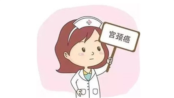宫颈癌的综合治疗