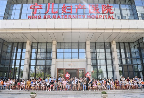 第二届“宁儿宝宝回娘家”活动举行