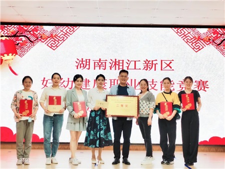 【喜报】我院参加湘江新区妇幼健康职业技能竞赛斩获多个奖项