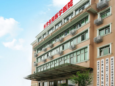 医院大事记