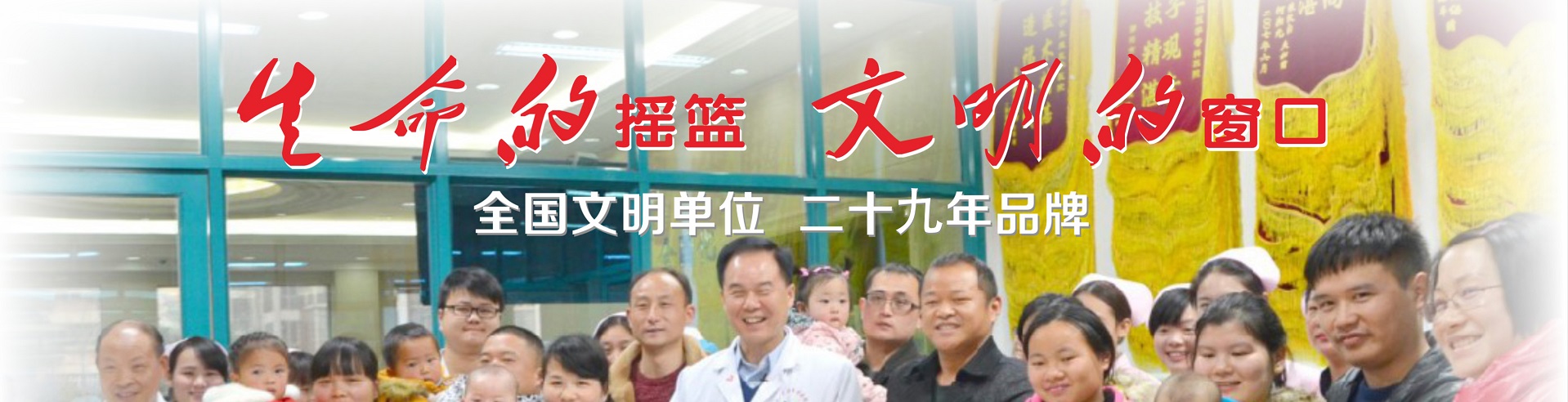 湖南省三级生殖与遗传专科医院