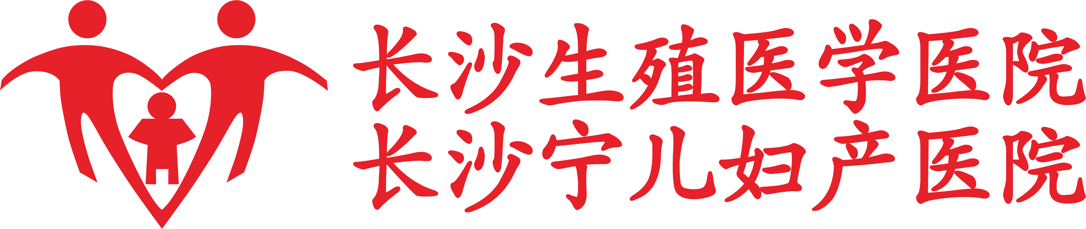 医疗团队 - 长沙生殖医学医院·长沙宁儿妇产医院